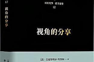 无力回天！莱夫利9中9空砍20分16板7帽 三项均创生涯新高